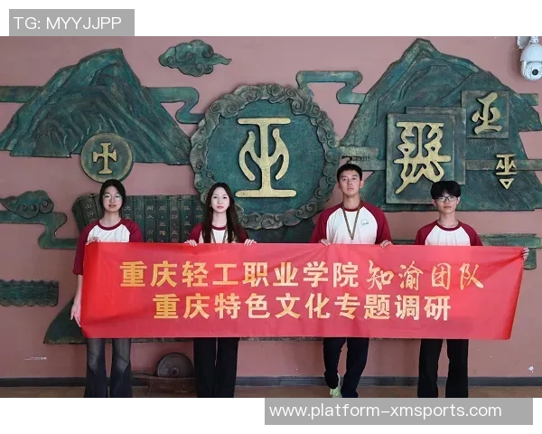 重庆攀岩队领跑最新攀岩团队协作排行榜前十名分析与展望