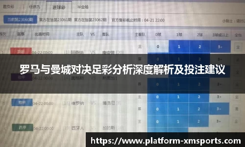 熊猫体育中文