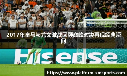 熊猫体育全球