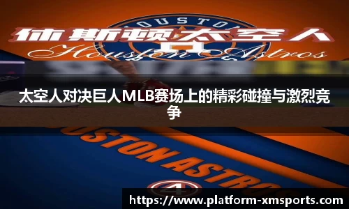 熊猫体育赛事