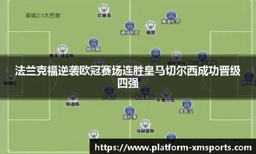 熊猫体育全球