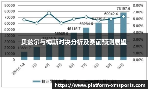 熊猫体育中文
