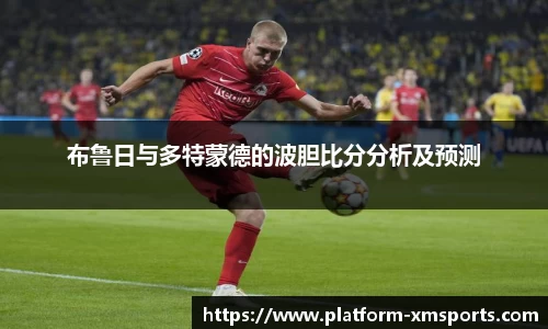熊猫体育专业