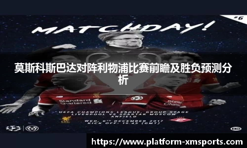 熊猫体育赛事