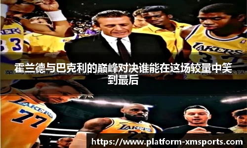 熊猫体育专业