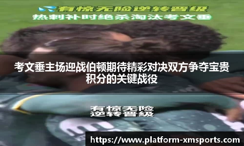 熊猫体育全球