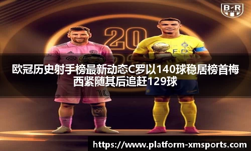 熊猫体育娱乐平台