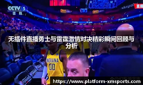 熊猫体育娱乐平台