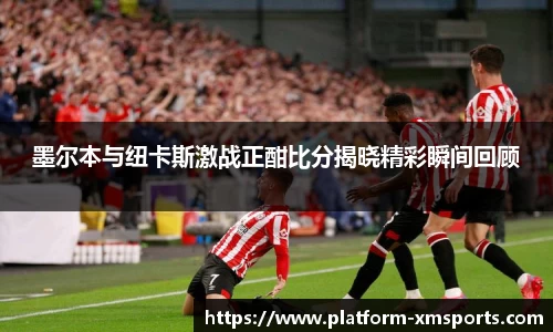 熊猫体育娱乐平台