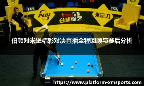 熊猫体育专业