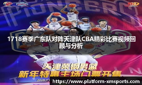 熊猫体育赛事