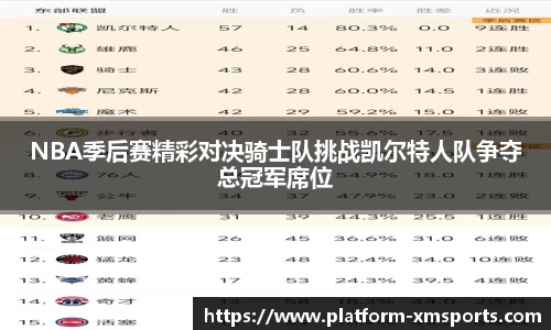 熊猫体育中文
