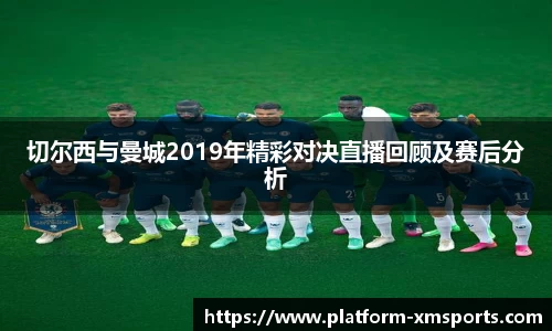 熊猫体育中文