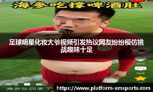 熊猫体育中文