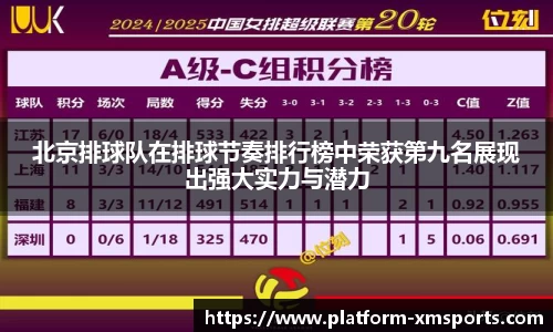 熊猫体育娱乐平台
