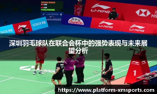 熊猫体育全球