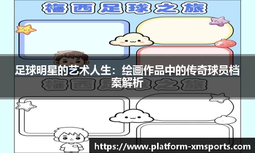 熊猫体育娱乐平台
