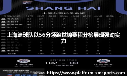 熊猫体育中文