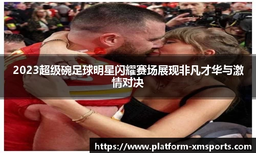 熊猫体育赛事