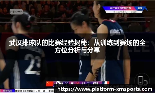 熊猫体育中文