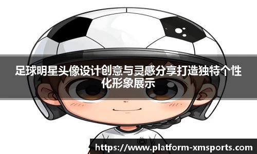 熊猫体育全球