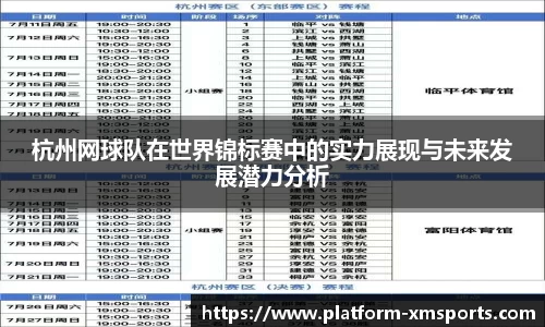熊猫体育娱乐平台