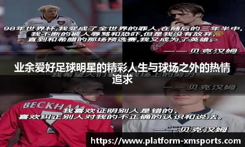 熊猫体育娱乐平台