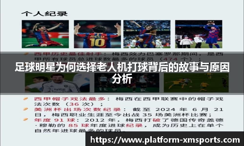 熊猫体育娱乐平台